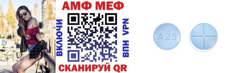 закладка Куртамыш АМФ VHQ