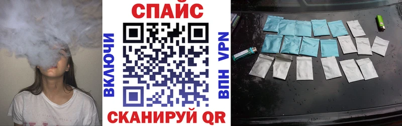 БУТИРАТ 99%  купить   Куртамыш 