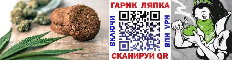 Canna-Cookies марихуана  МЕГА зеркало  Куртамыш 
