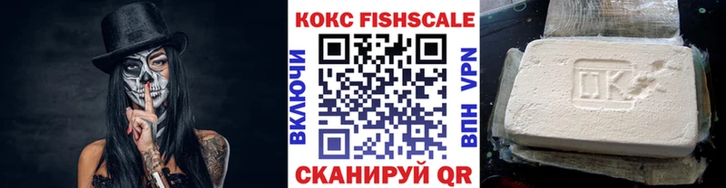 Cocaine 97% Куртамыш