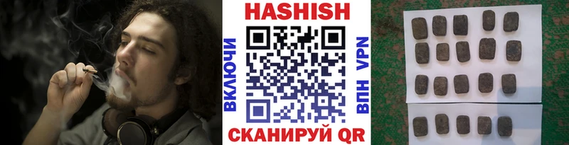 ГАШИШ Premium Куртамыш