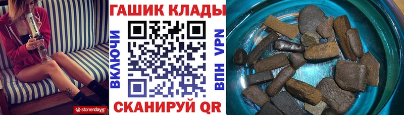Гашиш убойный  Куртамыш 