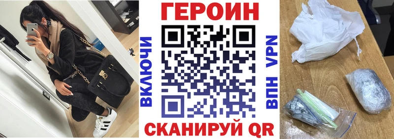 Героин гречка  Куртамыш 