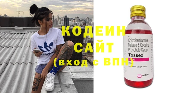 тгк Балабаново