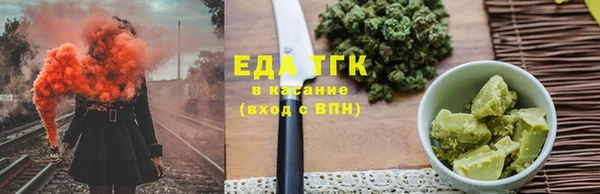 ALPHA-PVP Заволжье