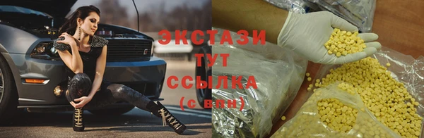 тгк Балабаново