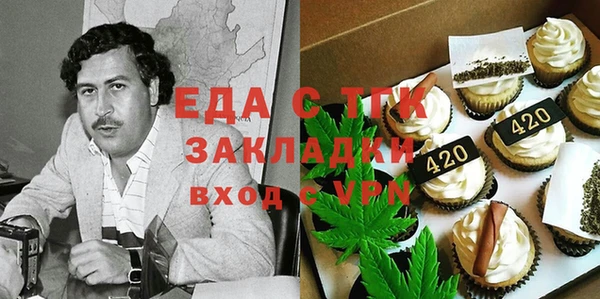 меф Балахна