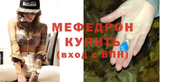 меф Балахна