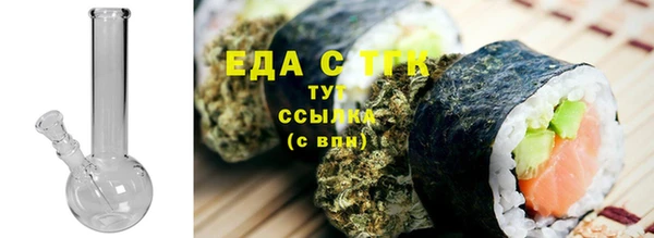 кристаллы Карпинск
