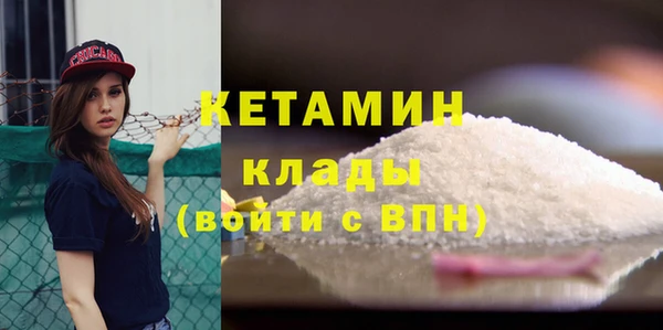 меф Балахна