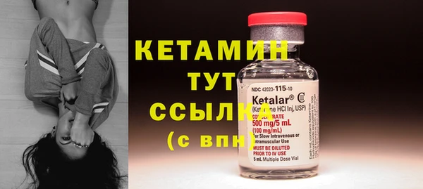 тгк Балабаново