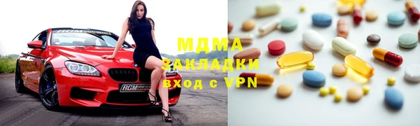 меф Балахна