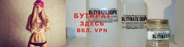 тгк Балабаново