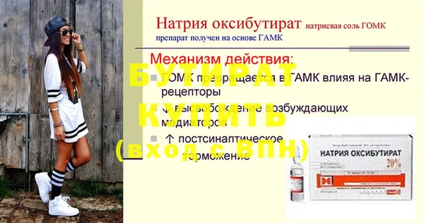 меф Балахна