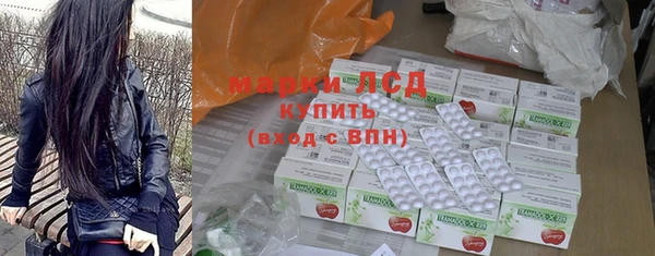 тгк Балабаново