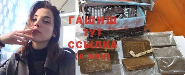 тгк Балабаново