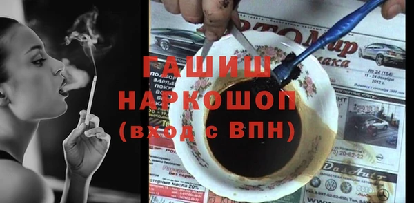 меф Балахна