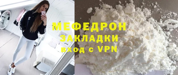 меф Балахна