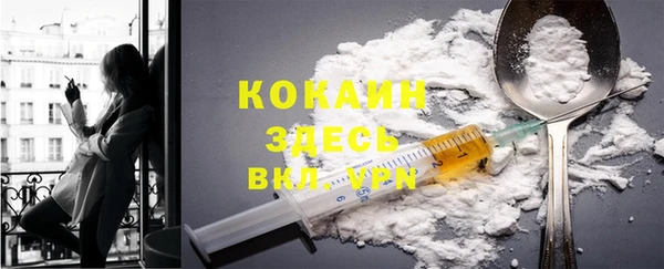 тгк Балабаново
