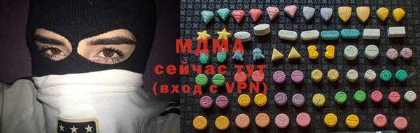 тгк Балабаново