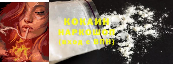 тгк Балабаново