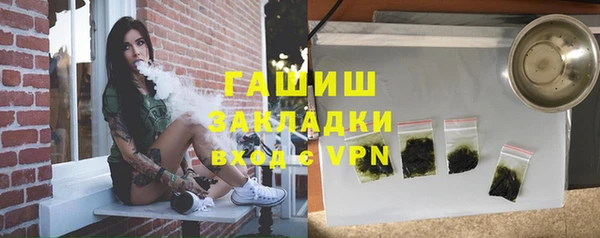 меф Балахна