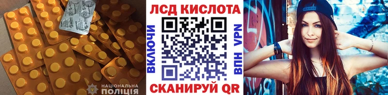 наркотики  darknet Telegram  LSD-25 экстази ecstasy  Куртамыш 