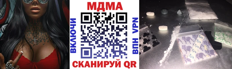 MDMA VHQ  Куртамыш 