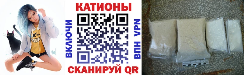 Меф mephedrone  KRAKEN как зайти  это телеграм  Куртамыш 