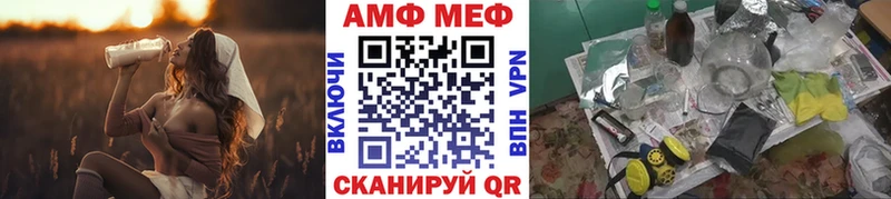 shop клад  Куртамыш  МЕТАМФЕТАМИН мет  как найти  