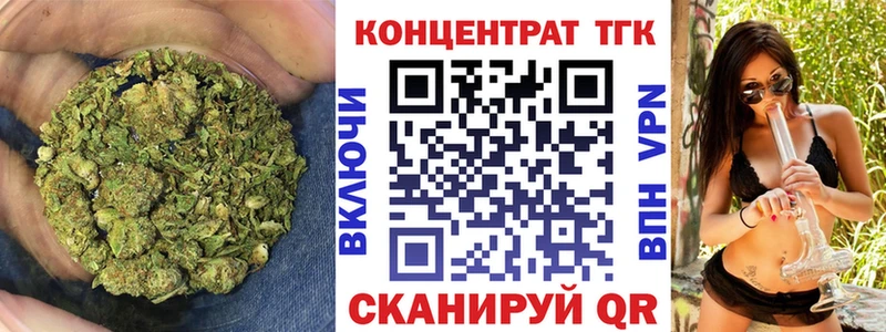 где найти наркотики  Куртамыш  ТГК гашишное масло 